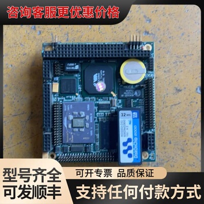 议价思泰基ST104工控主板，带DiskOnChip 2000硬可维修