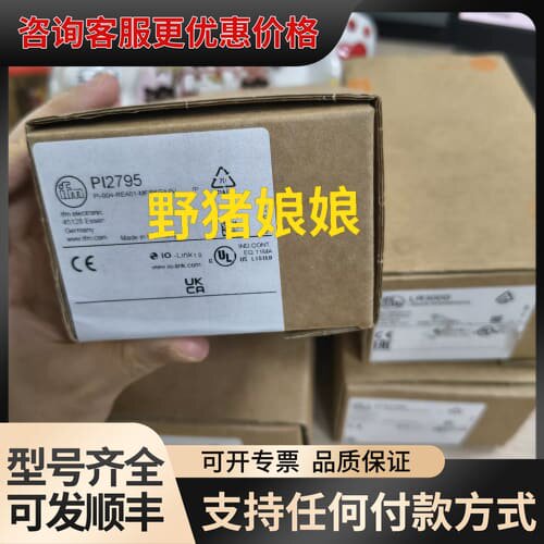 议价易福门PI2795压力传感器，德国可维修