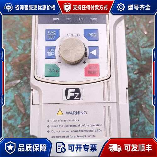 议价FZ飞兆变频器 FA100-2.2G-S2，2.2KW，22可维修