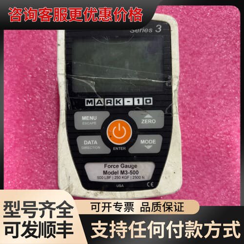 议价美国MARK-10测力计 ，series3系列M3-500，可维修