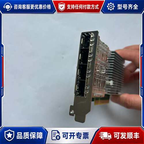 议价X710-F4-A曙光4口万兆网卡 4张，没有模块，，可维修