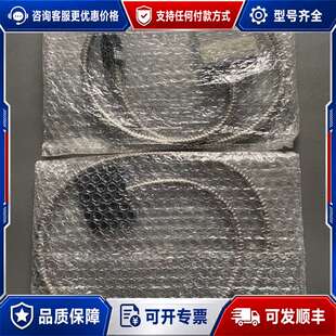 议价Hecho冷光源光纤线 GOFC-L50H-1000-F1可维修