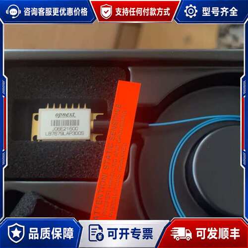 议价LB7679LAP300s可维修