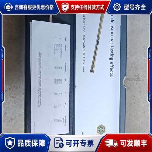 议价ACE ACE Excel 3 C18-PFF和ACE 3可维修