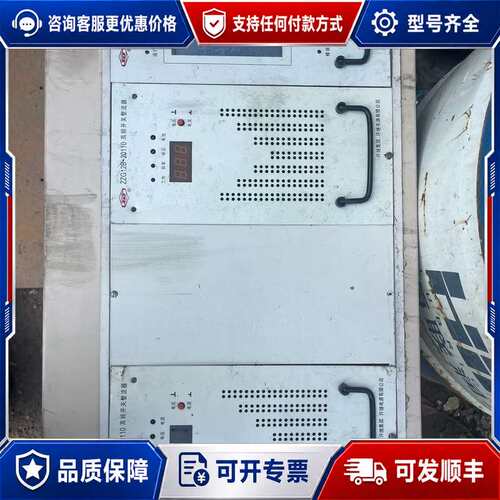 议价许继高频开关整流器 ZZG12B-20110可维修