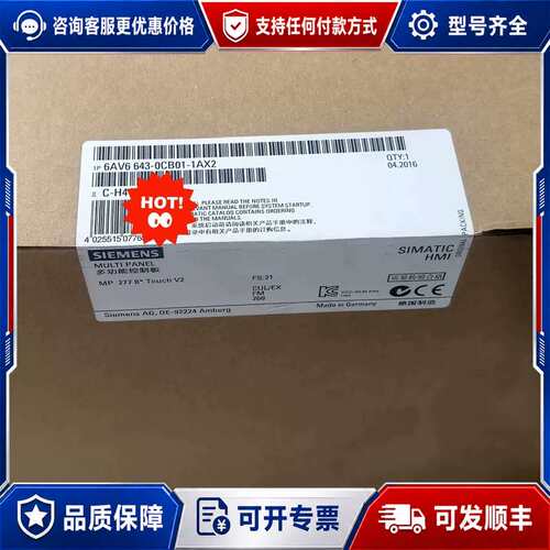 议价6AV6643-0CB01-1AX2 6AV6 643-0C可维修