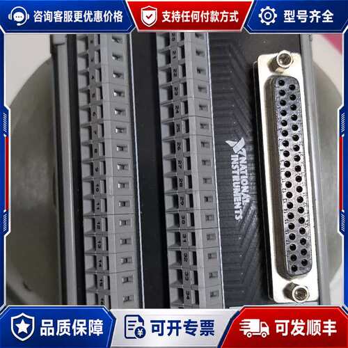 议价765530-01，SH37F,dsub37转接模块，的可维修