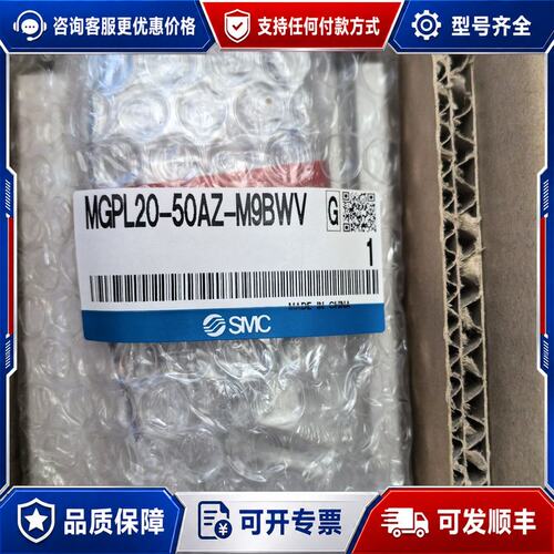 议价传感器 MGPL20-50AZ-M9BWV中可维修