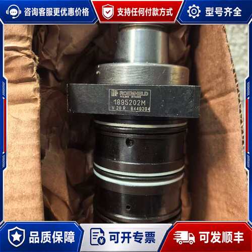 议价?ROEMHELD罗姆希特液压油缸可维修