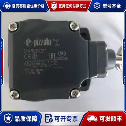 议价Pizzato意大利耐40度低温冷库门专用拉线开关FL576可维修