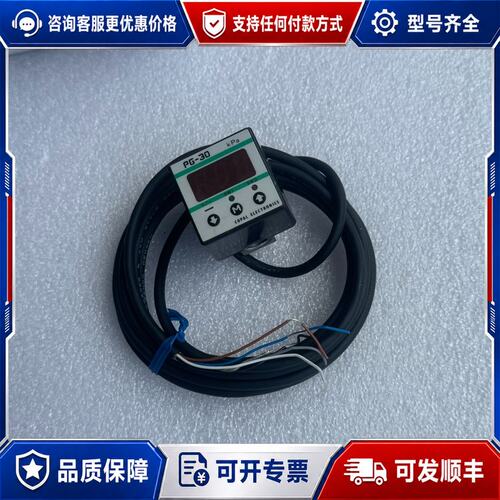 议价PG-30-101R-N 科宝COPAL压力传感器可维修
