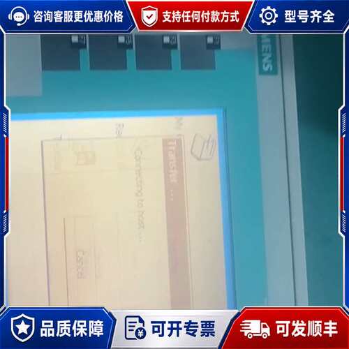 议价6AV6 642-0DC01-1AX1触摸屏可维修
