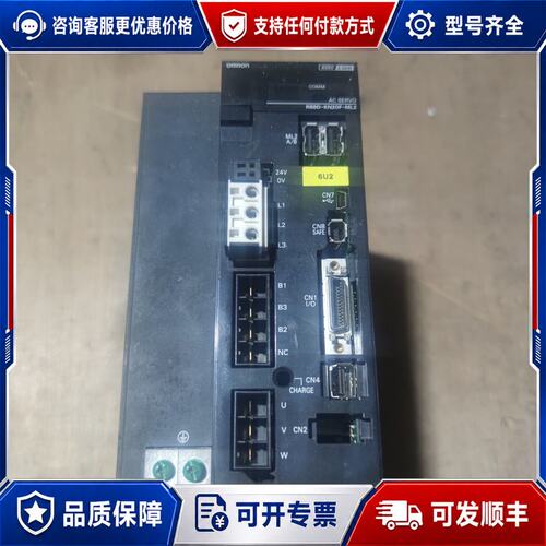 议价欧姆龙伺服2KW驱动器:R88D-KN20F-ML2可维修
