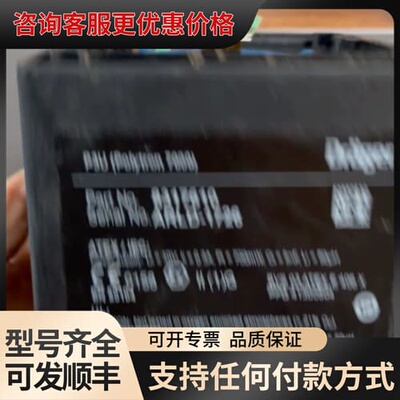 议价德尔格Polytron 7000气体检测仪，型号831761可维修