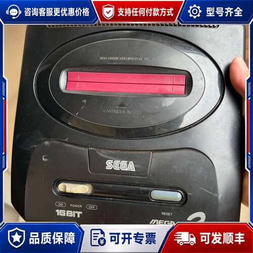 议价SEGA MD2主机 VA1可维修