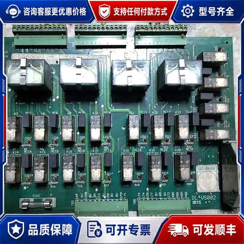 议价DL-VS002工业控制板，件，可维修