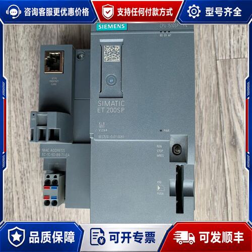 议价西门子510-1DJ01,CPU1510SP-1PN23年可维修