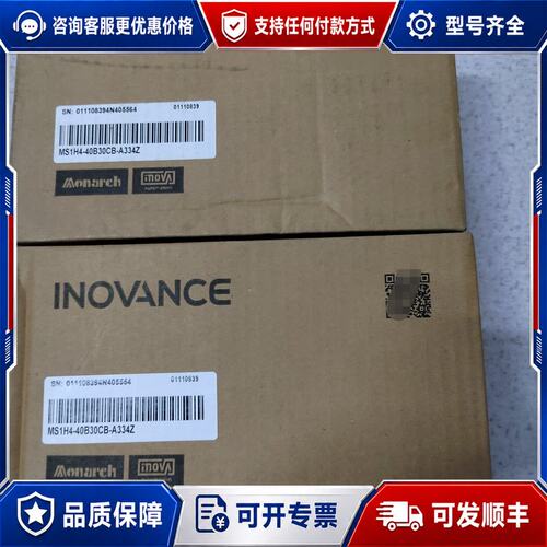 议价汇川伺服电机 MS1H4-40B30CB-A334Z 全可维修