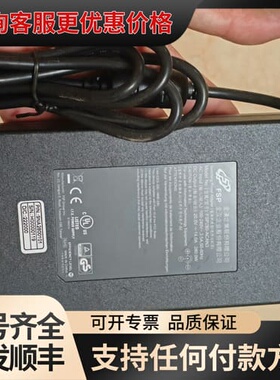 议价全汉FSP电源适配器FSP280-ACAN3，280W大可维修
