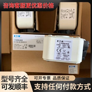 议价巴斯曼熔断器170M6461 170M6466 17可维修