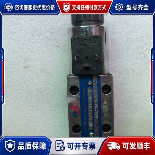 议价HUN电磁阀，型号4WE6J-61/CG24NZ5L，DC2可维修