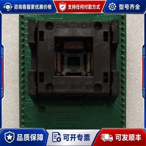议价艾科ELENC DIL48/QFP64 ZIF PLD-1烧可维修