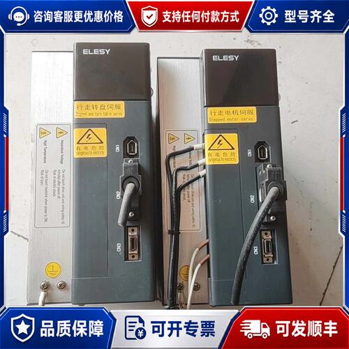 议价ESDC-075DP ELESY伊莱斯7.5KW 伺服驱动可维修