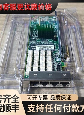 议价Silicom PE2G48P135LA-SD-SP可维修