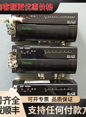 议价HS-DI16 HS-AI8 HS-AI8R DeviceN可维修
