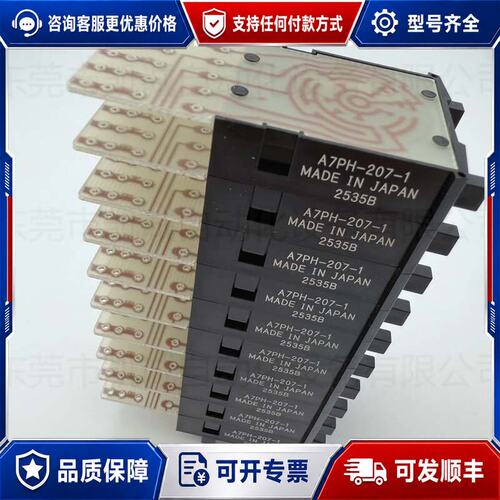 议价A7PH-207-1 欧姆龙OMRON拨码开关二进制编码的十可维修