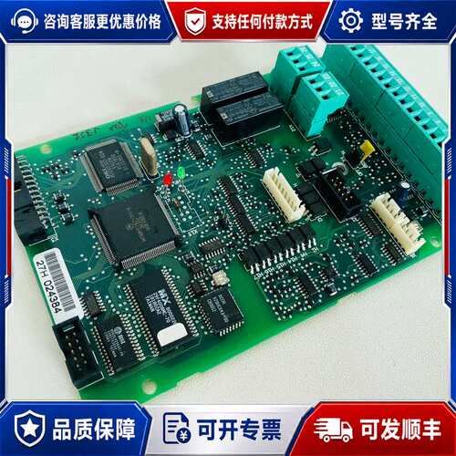 议价PC00027C 伟肯 变频器 IO板 控制板可维修