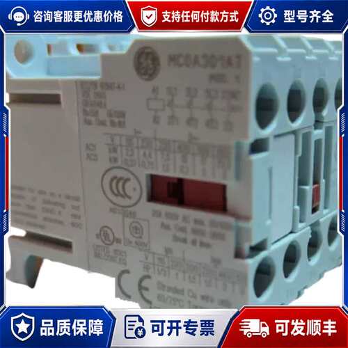 议价MC2A310AT1, MC2A310AT, MC2A3可维修