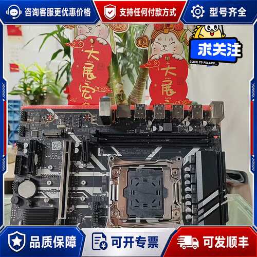 议价X99D4M4 DDR4 真芯片双M2主板可维修