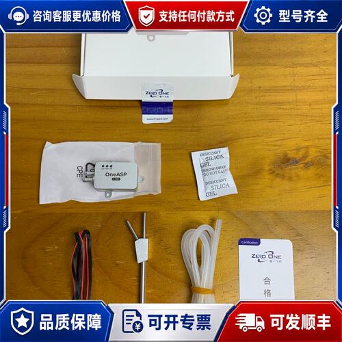 议价未封ZeroOne零一OneASP L10D pix4可维修