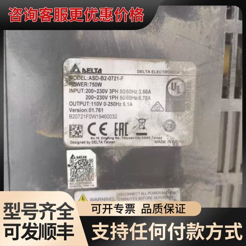 议价台达伺服驱动器 ASD-B2-0721-F可维修