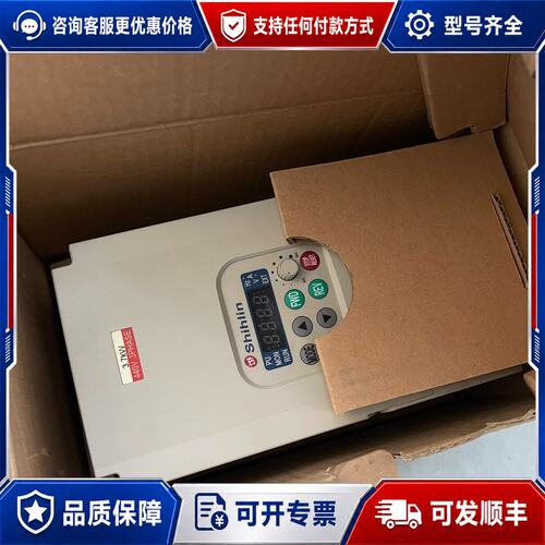 议价SS-043-3.7K-D 3.7KW士林变频器可维修