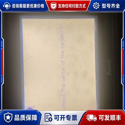 议价台达触摸屏DOP-AS57BSTD，，。通电可维修