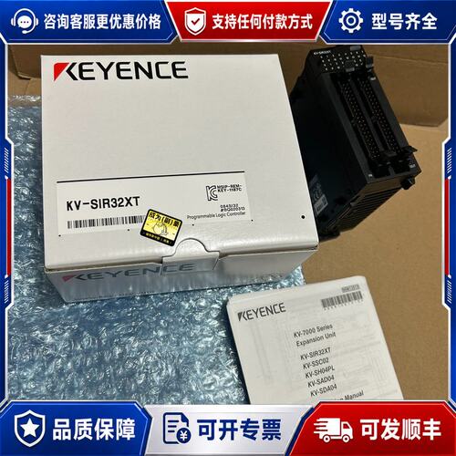 议价基恩士PLC模块 KV-SIR32XT编码一致实物图可维修