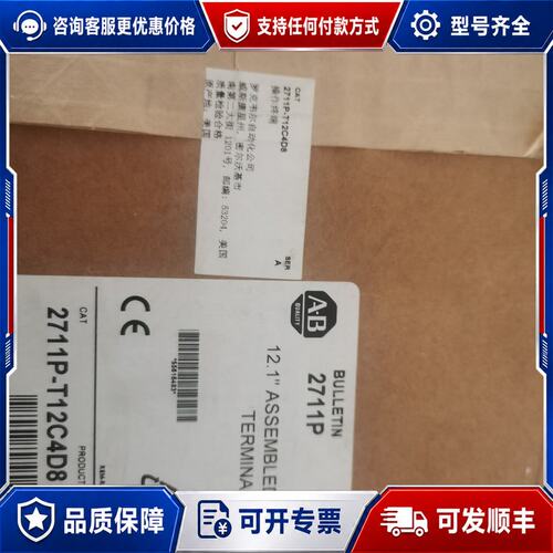 议价22PD010N103 11台 1900可维修
