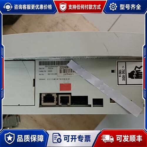议价00-122-285 E93DA552I4B531 1个可维修