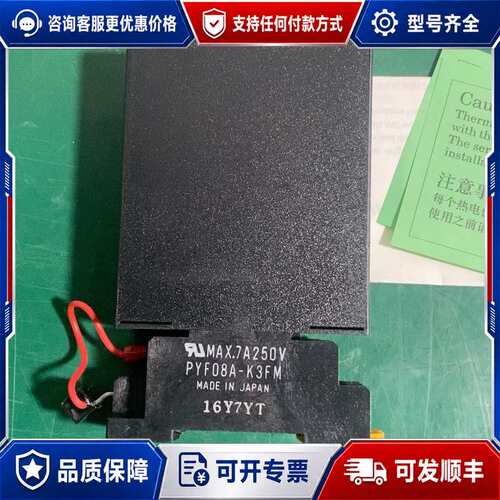 议价M-SYSTEM爱模变换器M2TS-2A-R/N 实物拍可维修