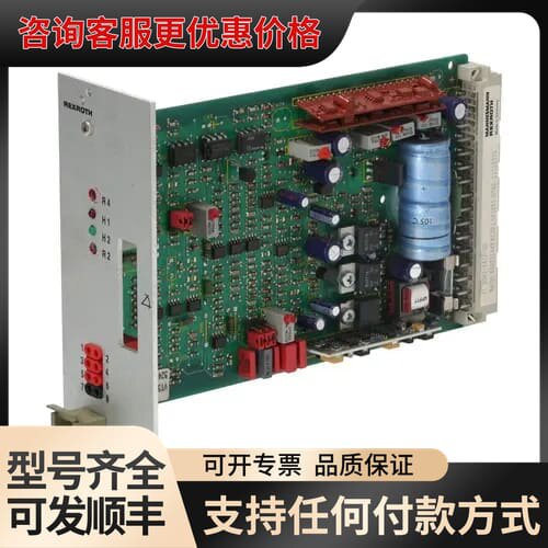 议价VT5041-24/3-0D旧的Rexroth欧洲发货，货期可维修