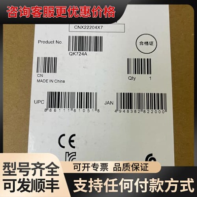 议价QK724A 16G可维修