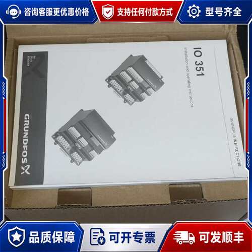 议价格兰富IO351B 格兰富控制模块 I0351B可维修