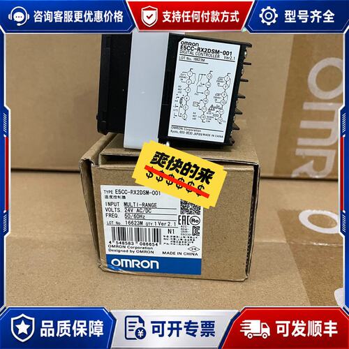 议价E5CC-RX2DSM-001 765.00可维修