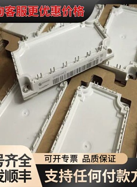 议价FP75R12KE3 FP75R12KT3 FP75R12K可维修