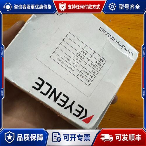 议价KEYENCE基恩士光电传感器型号PZ-G51NRPZ-可维修