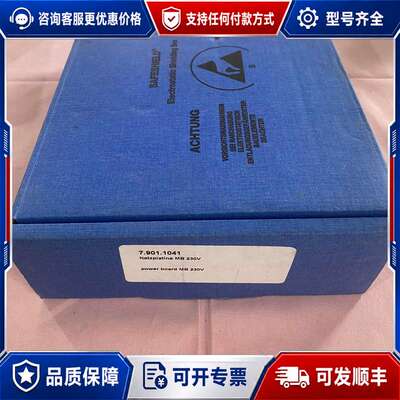 议价型号：7.901.1041 6.501.32000-1 7.可维修