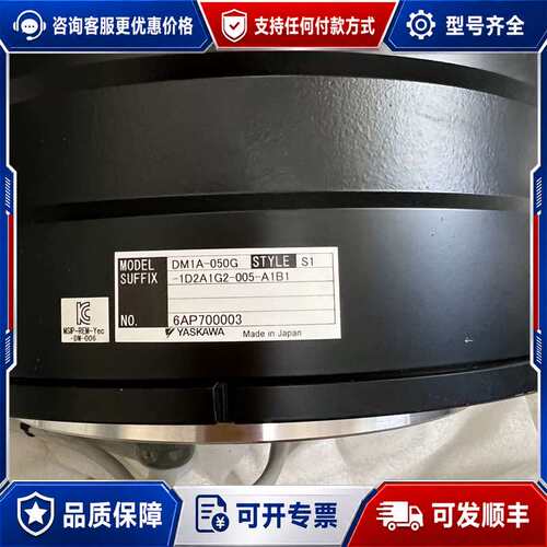 议价DM1A-050G-1D2A1G2横河电机，UD1AG3-0可维修