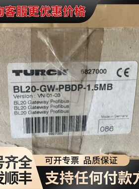 议价BL20-GW-PBDP-1.5MB可维修